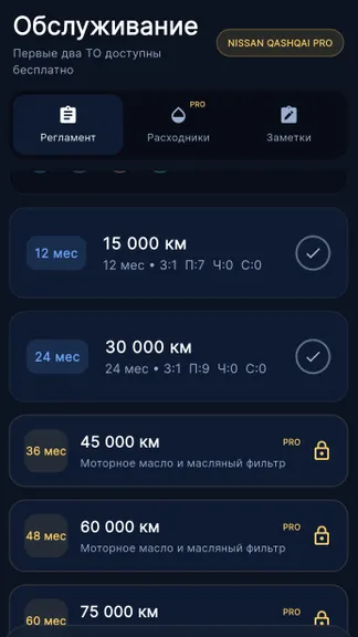 Скриншот 5/7