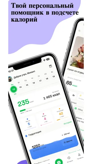 Скриншот 1/5