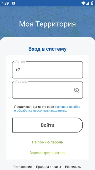 Скриншот 1/8