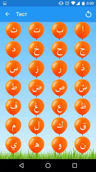 Скриншот 3/5