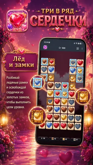 Скриншот 4/10