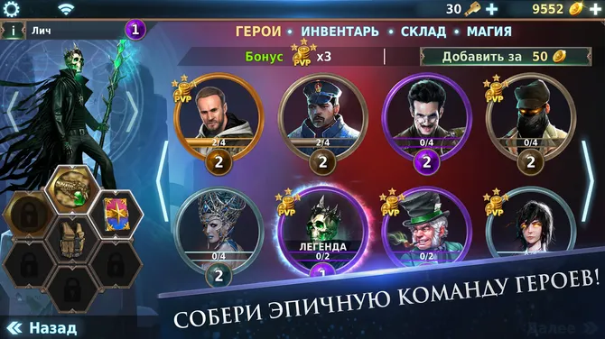 Скриншот 7/8