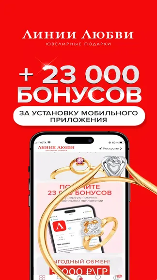 Скриншот 1/5