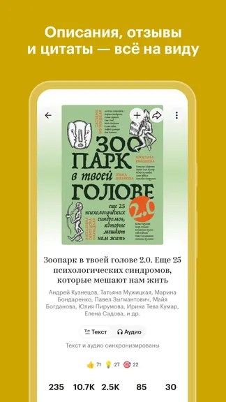 Скриншот 7/8