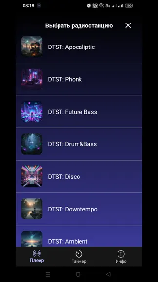 Скриншот 6/8