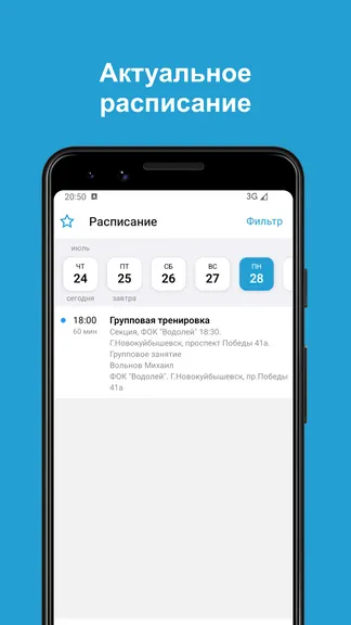 Скриншот 2/5