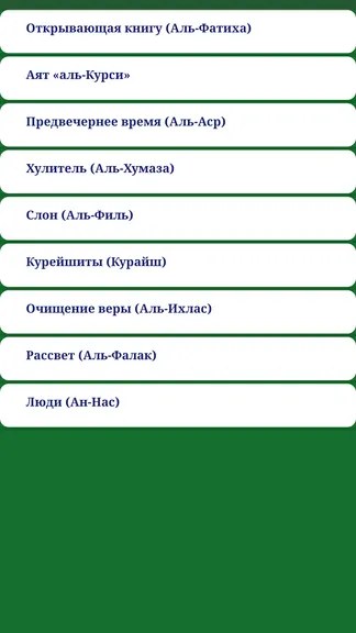 Скриншот 3/5