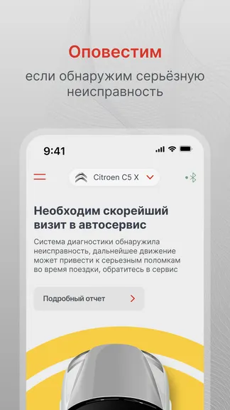 Скриншот 3/6