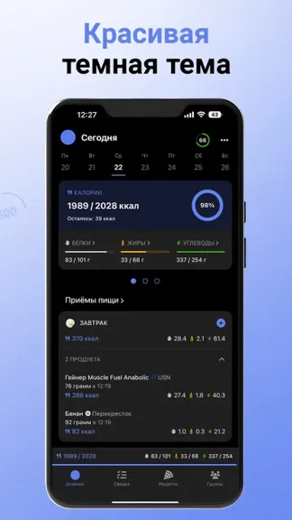 Скриншот 10/10