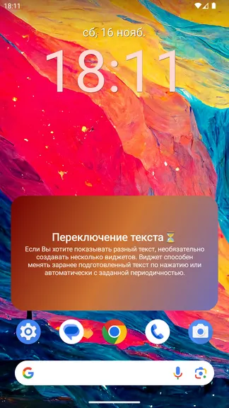 Скриншот 5/5