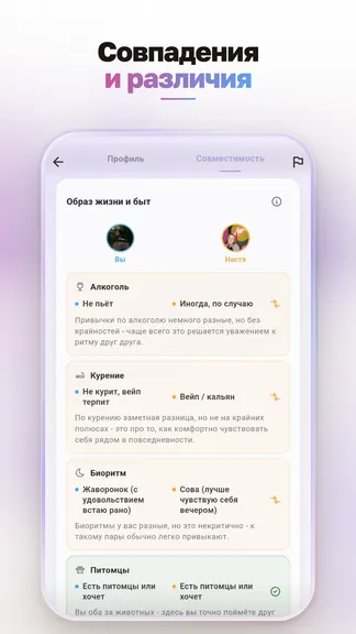 Скриншот 6/6