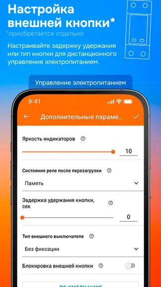 Скриншот 8/8