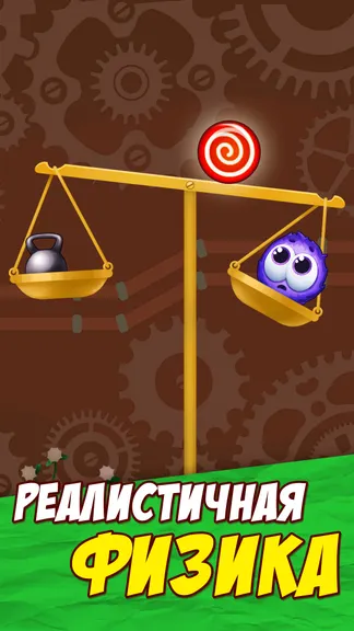 Скриншот 3/5