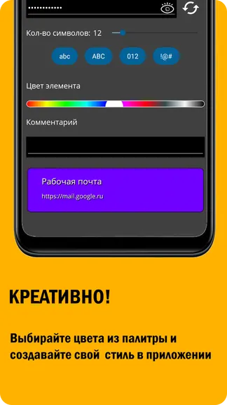 Скриншот 3/5