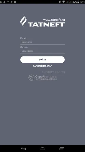 Скриншот 3/3