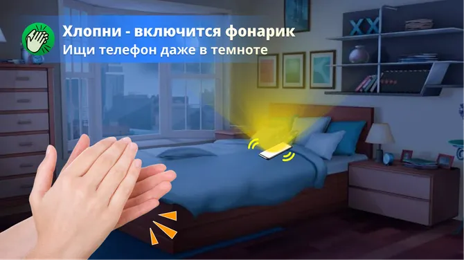 Скриншот 2/4