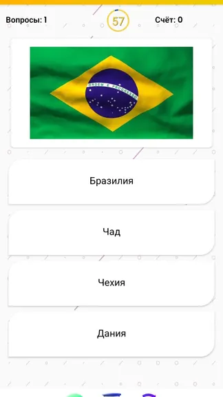 Скриншот 2/5