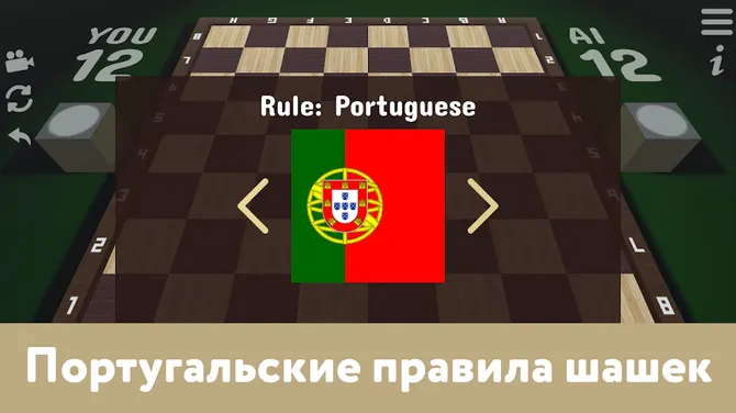 Скриншот 7/10