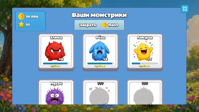 Скриншот 3/4