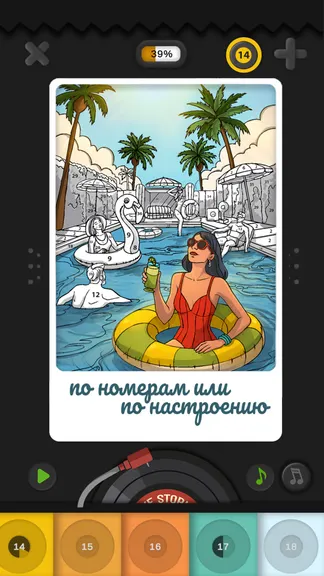 Скриншот 2/5