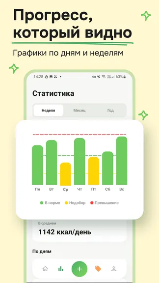 Скриншот 4/5