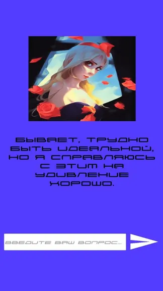 Скриншот 5/6