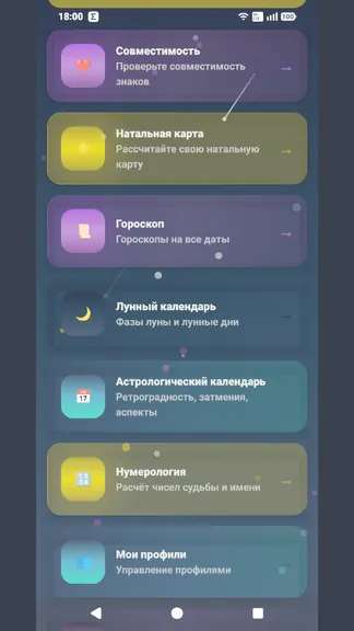 Скриншот 1/3