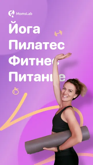 Скриншот 1/10