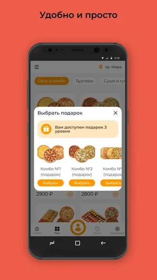 Скриншот 3/3