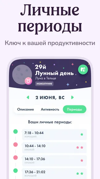 Скриншот 5/8