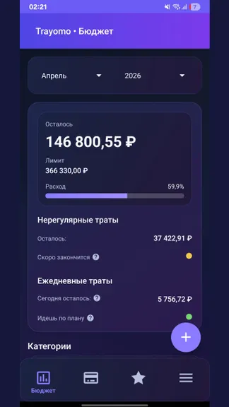 Скриншот 2/4