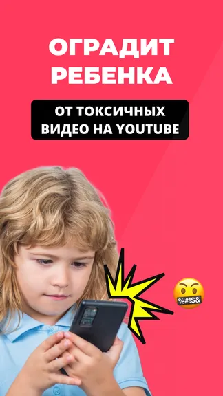 Скриншот 2/6