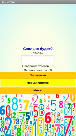 Скриншот 4/5
