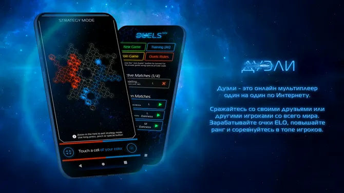 Скриншот 4/6