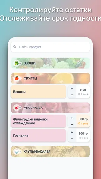 Скриншот 2/5