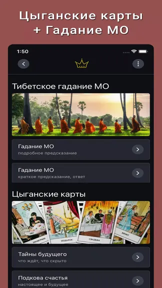 Скриншот 3/5
