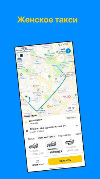 Скриншот 3/6