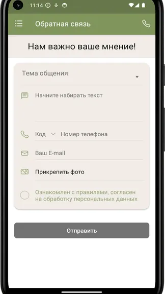 Скриншот 1/4