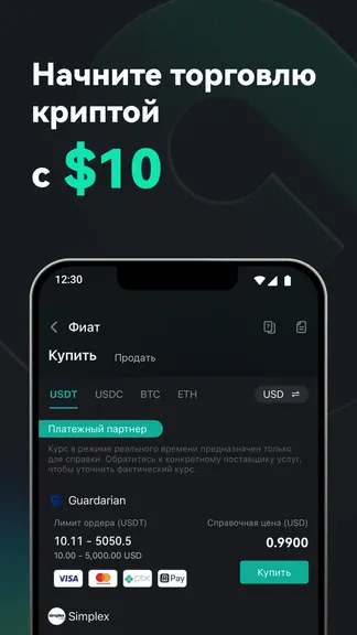 Скриншот 2/9