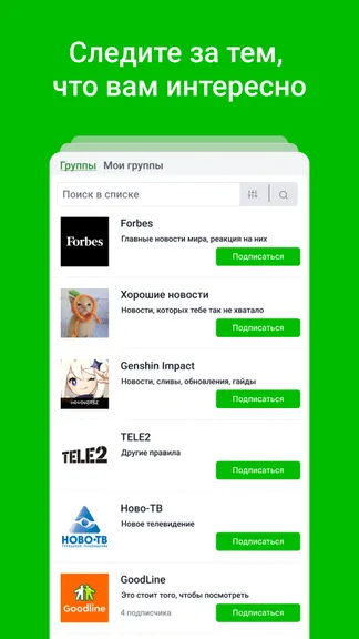 Скриншот 1/5