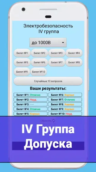 Скриншот 1/7