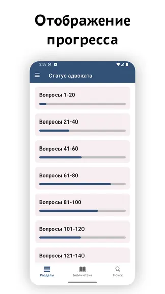 Скриншот 6/7