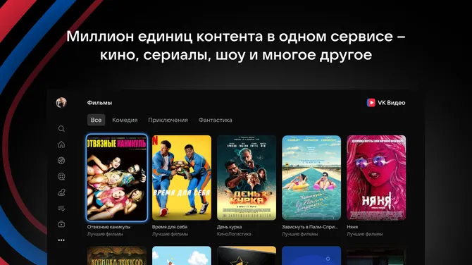 Скриншот 3/6