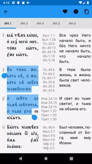 Скриншот 7/8