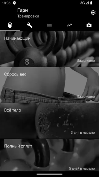 Скриншот 1/6