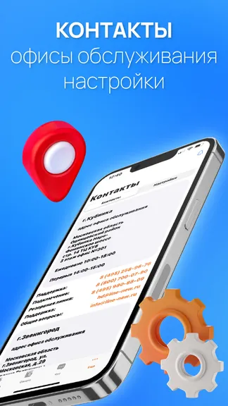 Скриншот 4/4