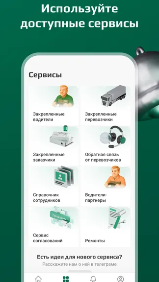 Скриншот 4/7