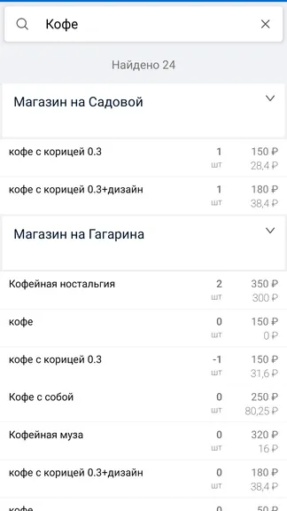 Скриншот 6/8