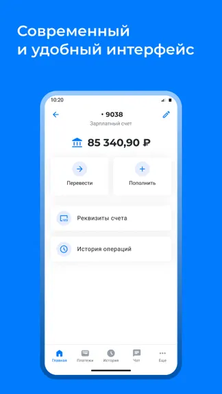 Скриншот 4/4