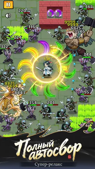 Скриншот 4/5